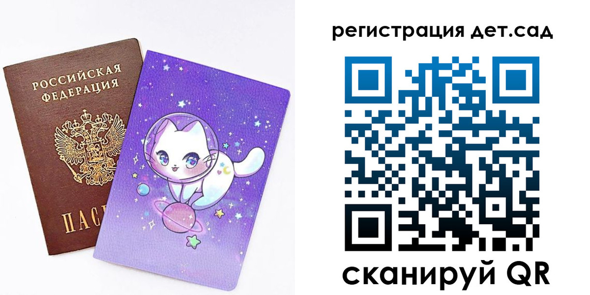 прописка регистрация в Великом Устюге