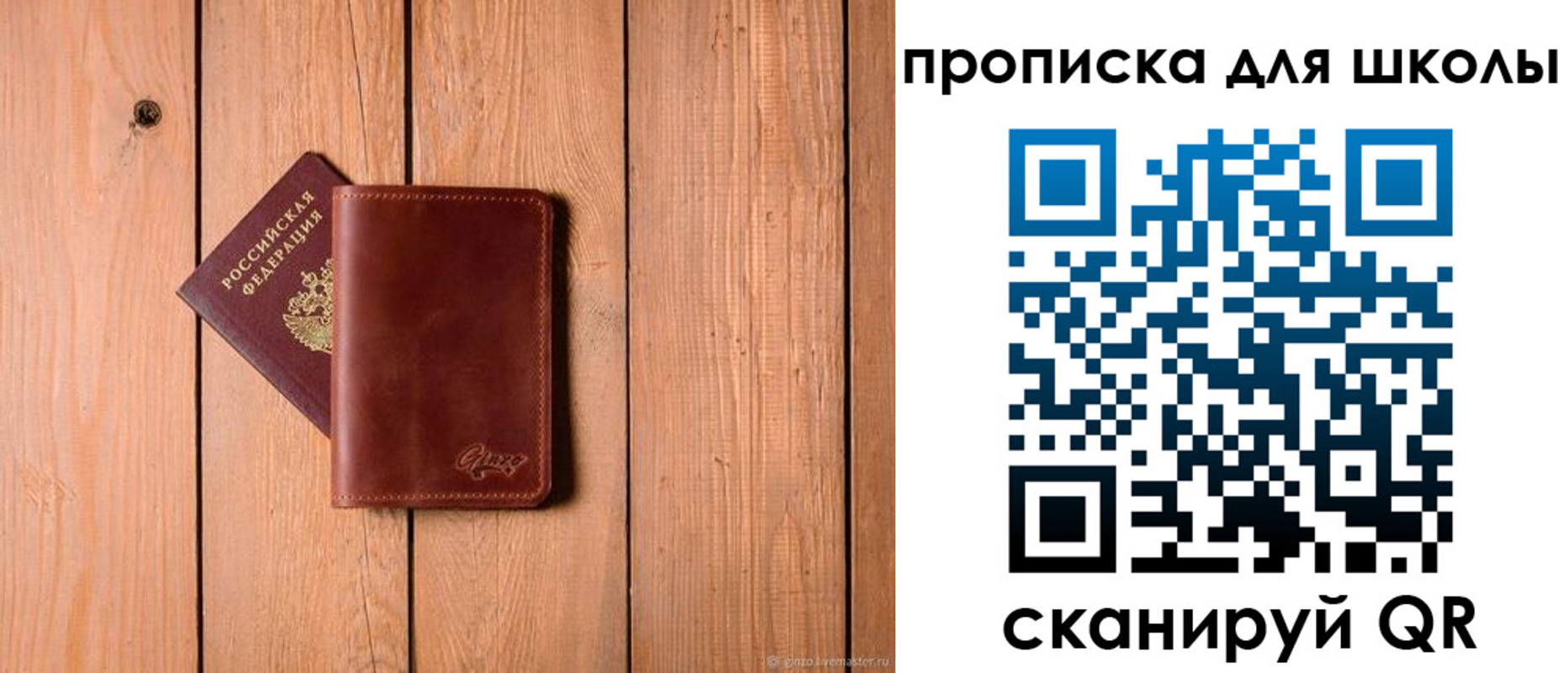 временная регистрация купить в Великом Устюге