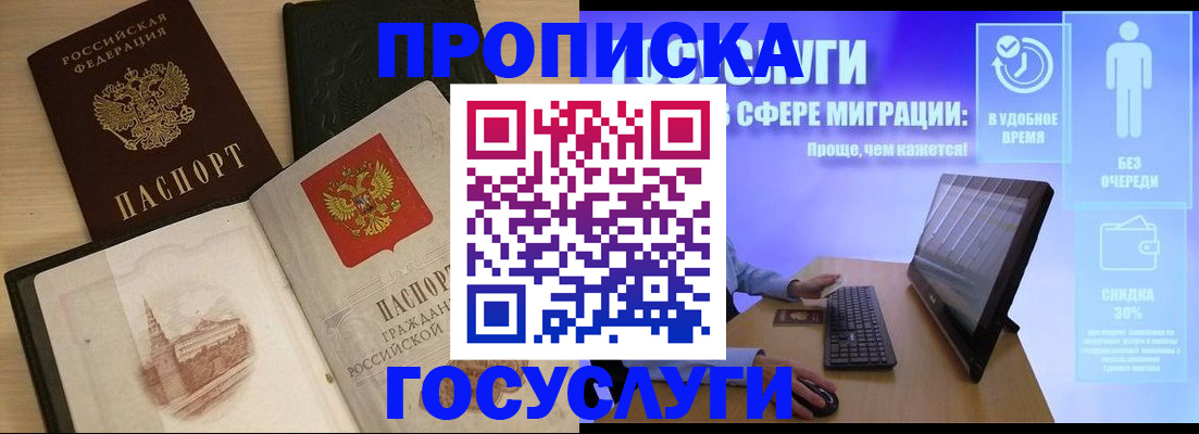 регистрация в Великом Устюге