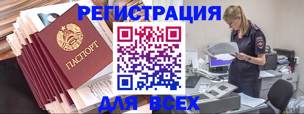 прописка гарантия в Великом Устюге